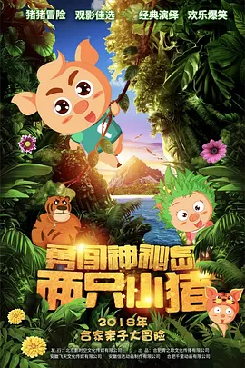 国产精品成av人在线视午夜片