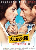 黑人と日本人の交わりビデオ