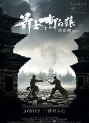 神马琪琪